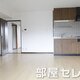 部屋画像1