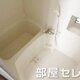 部屋画像3