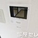 部屋画像10