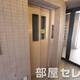 部屋画像16