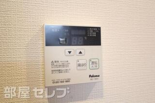 温度調整できますよ。