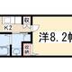 物件画像0