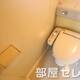 部屋画像7