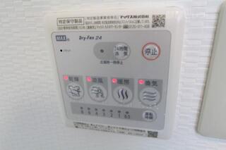 浴室乾燥と24時間換気システムが新設されました。
