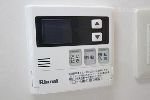 追い焚き機能付きの給湯システムです。