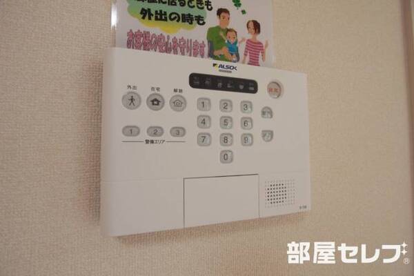 安心のセキュリティ
