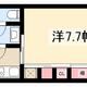 物件画像0