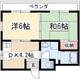 物件画像0