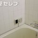 物件画像11