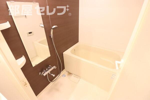 1日の疲れを癒やしてください