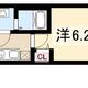 物件画像0