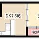 物件画像0