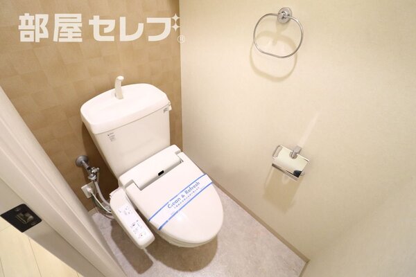 1日の疲れを癒やしてください