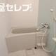 物件画像27