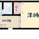 物件画像0