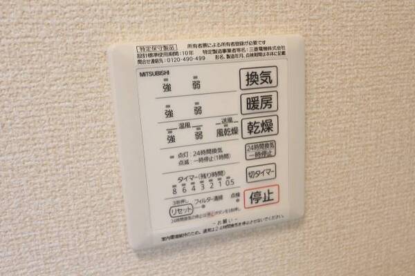 同型　イメージ写真