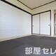 琉球畳のオシャレでハイセンスな和室です。