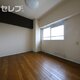 物件画像7