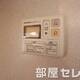 部屋画像12
