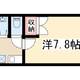 物件画像0
