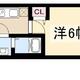 物件画像0