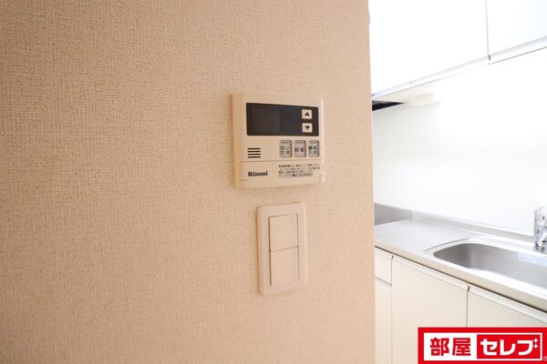 お風呂入るとき温かいですよ。
