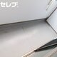 物件画像9