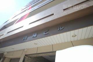 同タイプ部屋流用