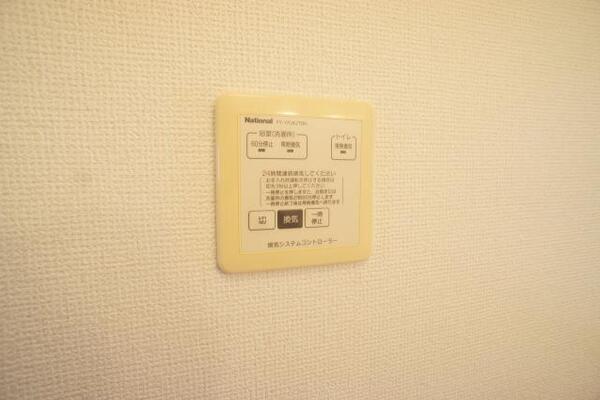 24時間換気システム　写真は202です