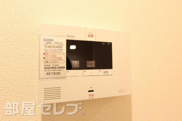 セコムあります。
