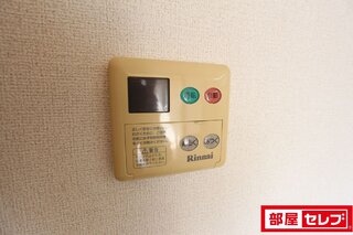 風を感じてください
