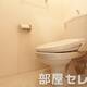 部屋画像7
