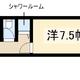 物件画像0