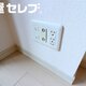 物件画像12