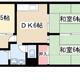 物件画像0