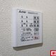 物件画像21
