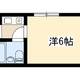 物件画像0