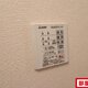 部屋画像13