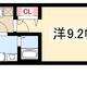 物件画像0