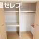 部屋画像5