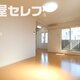 部屋画像14