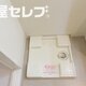 部屋画像17