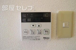 他号室流用