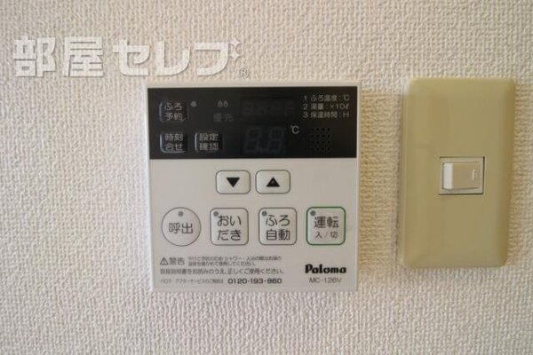 他号室流用