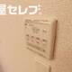部屋画像19