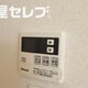 部屋画像25
