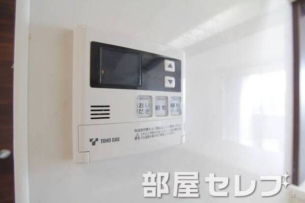 温度調整器具。