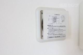 24時間換気できます