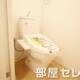 部屋画像4