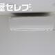物件画像9